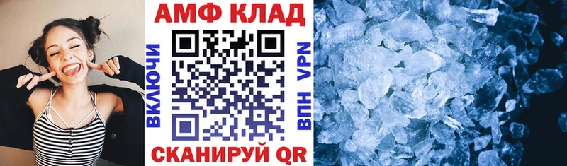 АМФЕТАМИН 98%  Ленинградская 