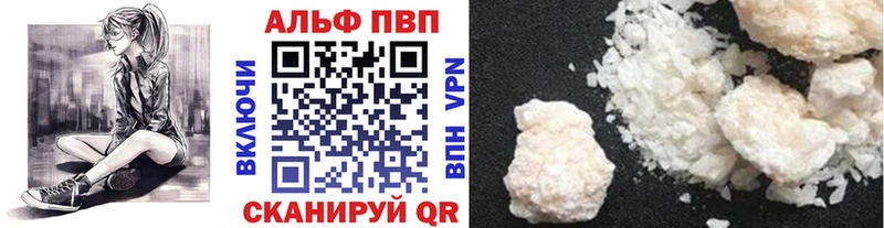 нарко площадка формула Ленинградская OMG зеркало APVP СК КРИС что такое