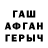 COCAIN Перу Bolsunbek Kalybaev