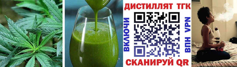 Cannafood конопля  Ленинградская 