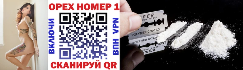 дарк нет клад  Ленинградская  COCAIN 99%  хочу  