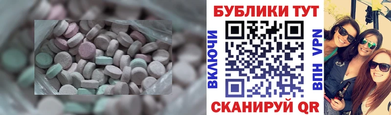 Экстази XTC  Ленинградская 