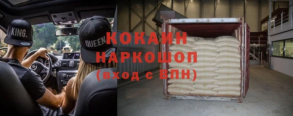 мефедрон мука Бронницы