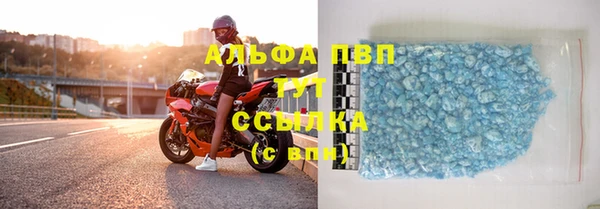 мефедрон мука Бронницы