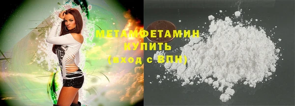 молекула духа Богородск