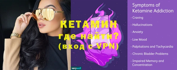 2c-b Бородино