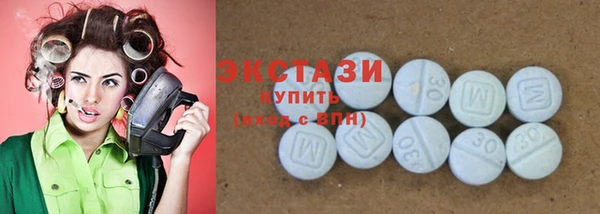 ПСИЛОЦИБИНОВЫЕ ГРИБЫ Богородицк