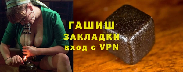прущая мука Бугульма