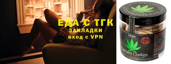 молекула духа Богородск