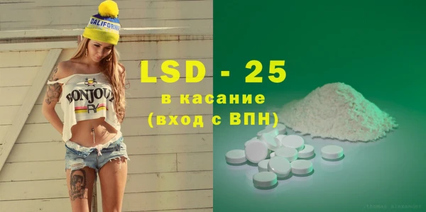 2c-b Бородино