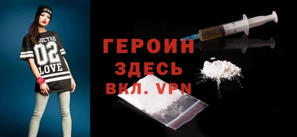 ПСИЛОЦИБИНОВЫЕ ГРИБЫ Богородицк