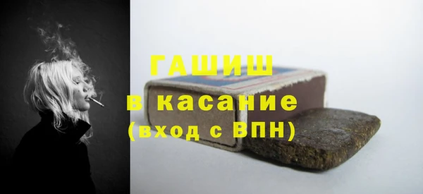 молекула духа Богородск