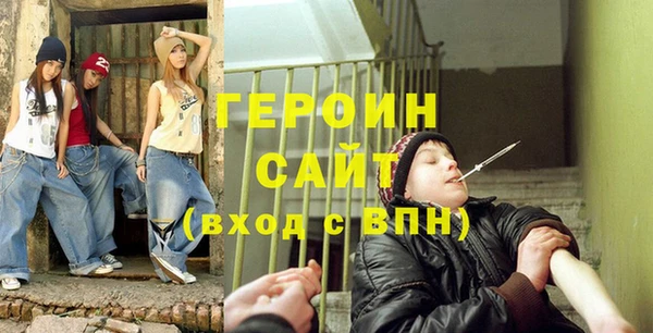 ПСИЛОЦИБИНОВЫЕ ГРИБЫ Богородицк