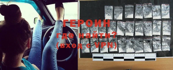 прущая мука Бугульма