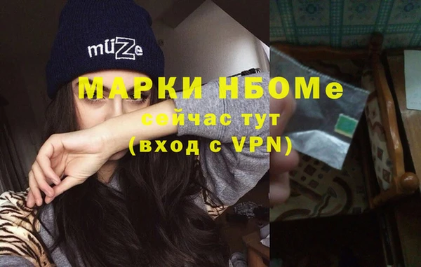 мефедрон мука Бронницы