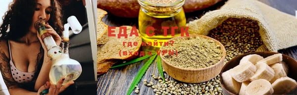 мефедрон мука Бронницы