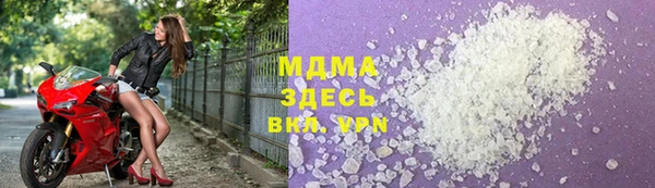 герыч Богданович