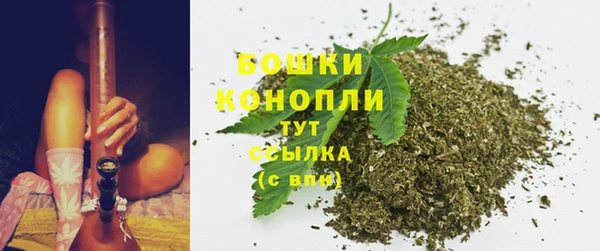 мефедрон мука Бронницы