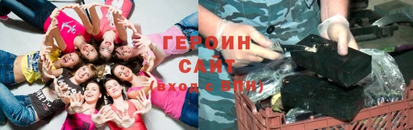 ПСИЛОЦИБИНОВЫЕ ГРИБЫ Богородицк