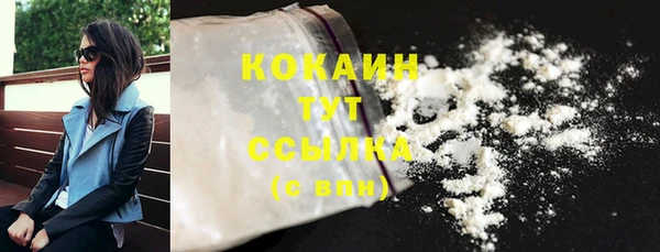 ПСИЛОЦИБИНОВЫЕ ГРИБЫ Богородицк