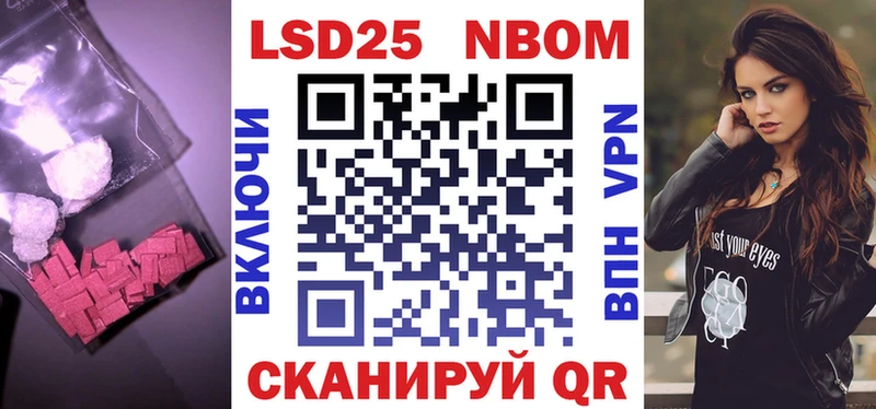 Лсд 25 экстази кислота  продажа наркотиков  Ленинградская 