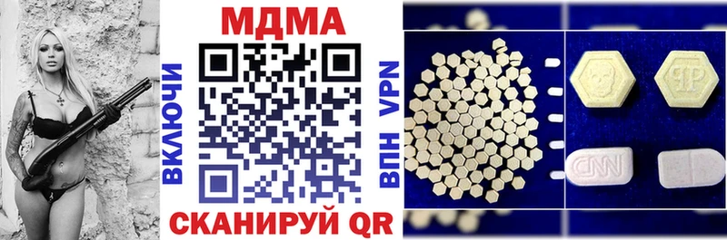 МДМА кристаллы  shop Telegram  Ленинградская  наркотики 