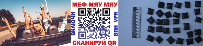 маркетплейс как зайти  omg ссылки  Ленинградская  МЕФ кристаллы 