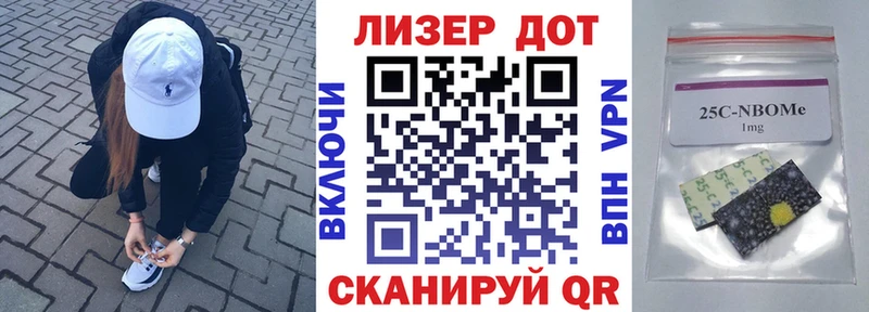 как найти закладки  Ленинградская  Марки NBOMe 1500мкг 