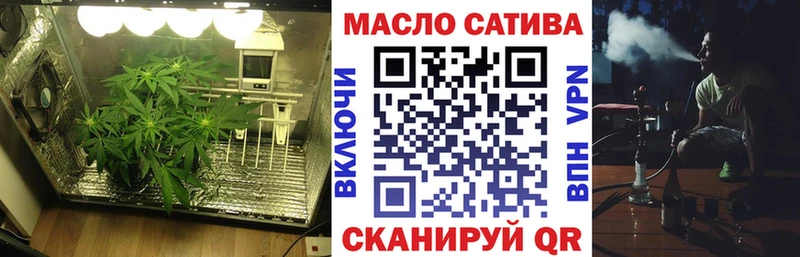 закладка  Ленинградская  ТГК THC oil 